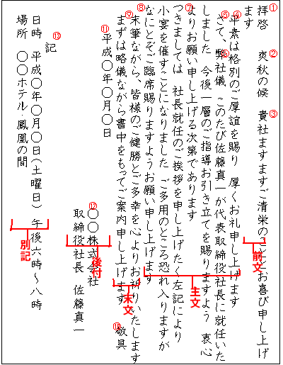 %E5%85%AC%E5%BC%8F%E6%8C%A8%E6%8B%B6%28%E3%81%9F%E3%81%A6%29.PNG