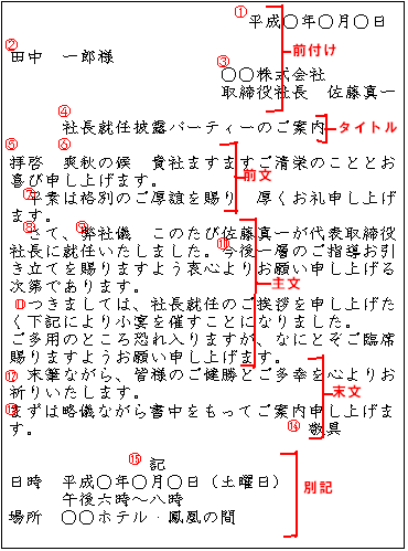 %E5%85%AC%E5%BC%8F%E6%8C%A8%E6%8B%B6%28%E6%A8%AA%29.PNG